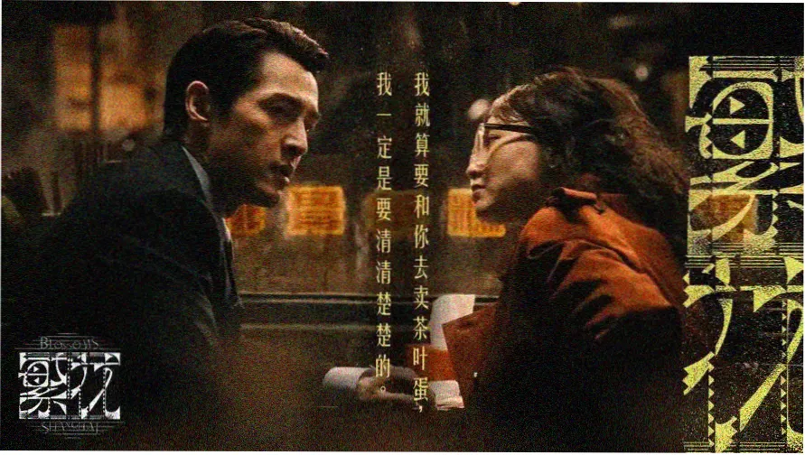 黄冈沿江平原晨雾中的航拍示意图